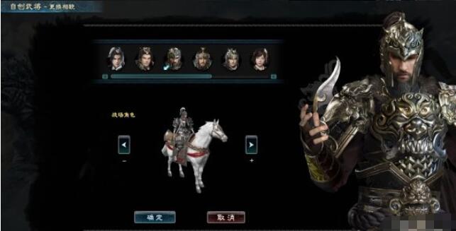 三国群英传8怎么自己创建武将 三国群英传8自创武将方法介绍