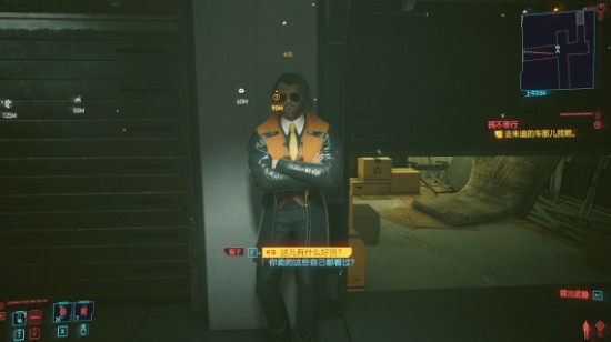 赛博朋克2077黑超梦商人在哪?赛博朋克2077黑超梦商人位置与任务完成解析