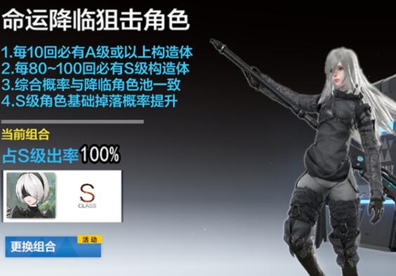 教你战双帕弥什尼尔联动活动攻略。 