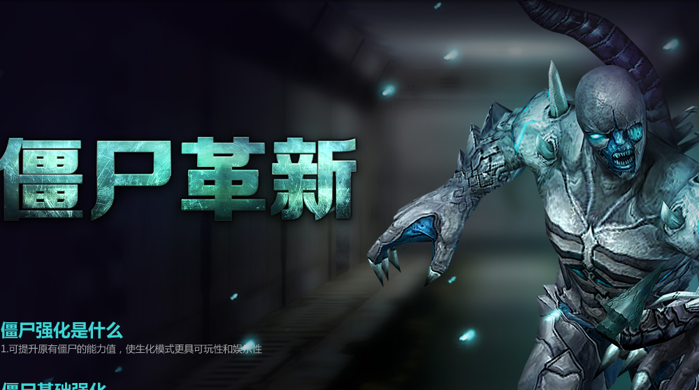 反恐精英黄金僵尸怎么刷 反恐精英单刷黄金僵尸的方法