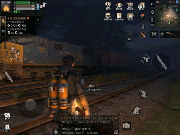 明日之后红杉镇8个探索宝箱位置汇总一览