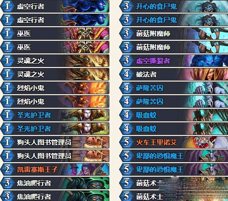 炉石传说砰砰计划四核体系恶毒术卡组分享