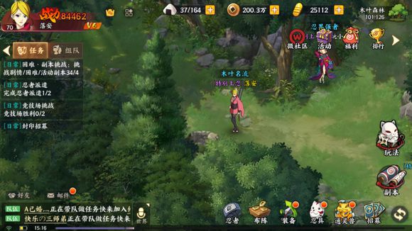 《火影忍者OL》手游召唤兽最大限度提升分享