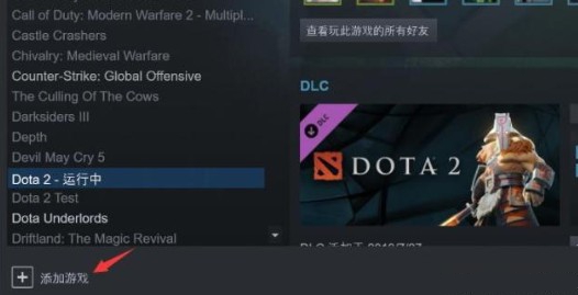 刀塔霸业3个本子邀请码使用方法解析