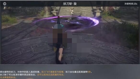 永劫无间新英雄妖刀姬技能有哪些？永劫无间新英雄妖刀姬技能详解