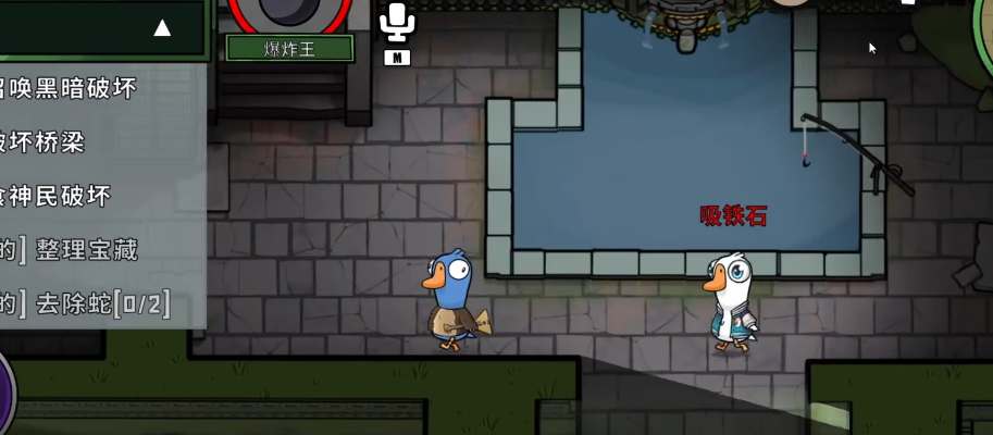 小编分享鹅鸭杀怎么找出模仿鹅。 