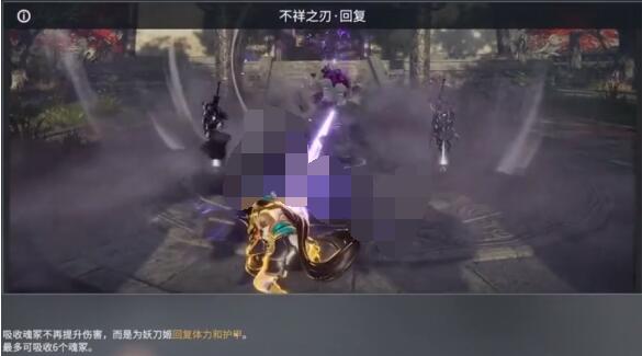 永劫无间新英雄妖刀姬技能有哪些？永劫无间新英雄妖刀姬技能详解