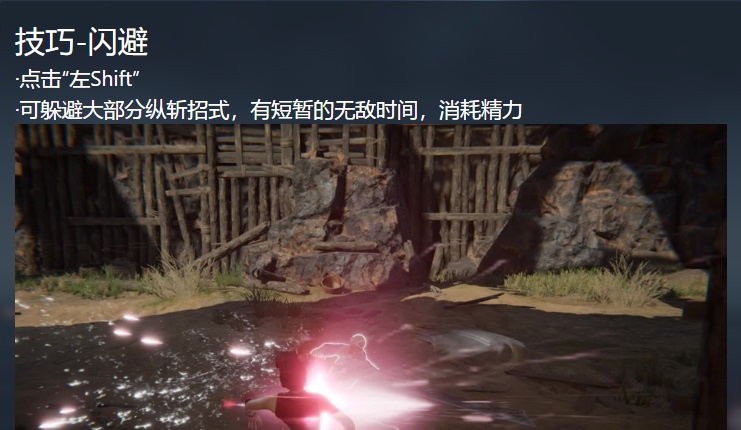 永劫无间闪避魂玉凌波怎么搭配？永劫无间闪避魂玉凌波搭配攻略