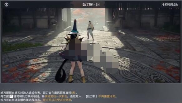 永劫无间新英雄妖刀姬技能有哪些？永劫无间新英雄妖刀姬技能详解