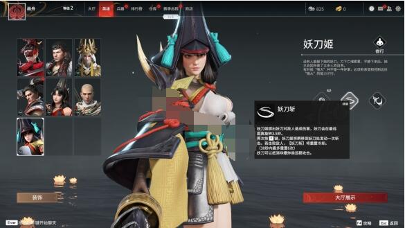 永劫无间新英雄妖刀姬技能有哪些？永劫无间新英雄妖刀姬技能详解