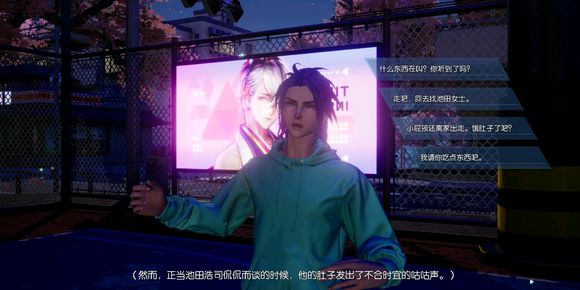 龙族幻想米其林三星主厨达成攻略