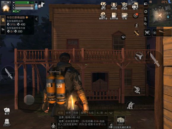 明日之后红杉镇8个探索宝箱位置汇总一览