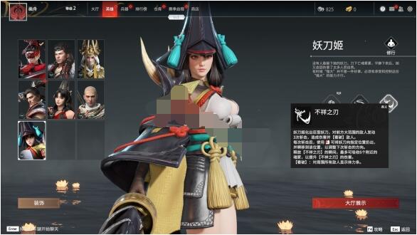 永劫无间新英雄妖刀姬技能有哪些？永劫无间新英雄妖刀姬技能详解