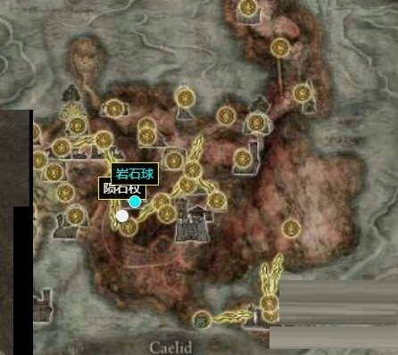 艾尔登法环陨石杖位置在哪？艾尔登法环陨石杖位置介绍