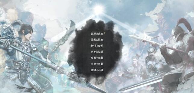 三国群英传8怎么自己创建武将 三国群英传8自创武将方法介绍