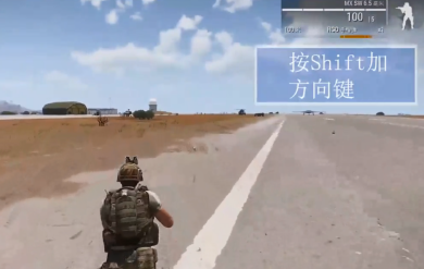 武装突袭3如何跑动？武装突袭3中跑动的玩法攻略