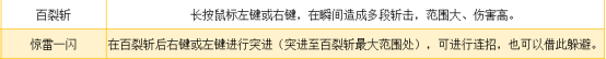 永劫无间近战武器怎么反制？永劫无间近战武器反制介绍
