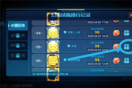 奥拉星手游古神幻境玩法分享