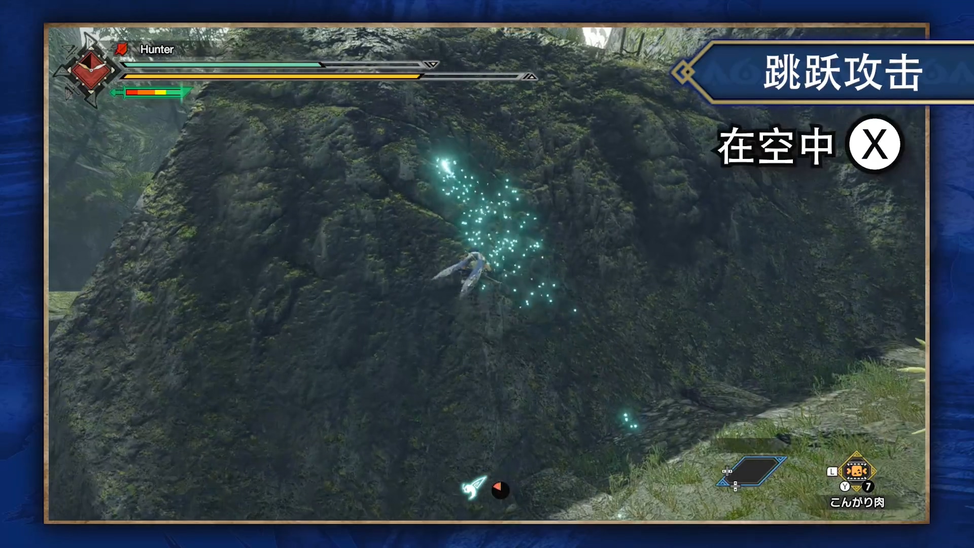 怪物猎人崛起翔虫怎么玩 怪物猎人崛起新动作指南：“翔虫篇”&“御龙篇”