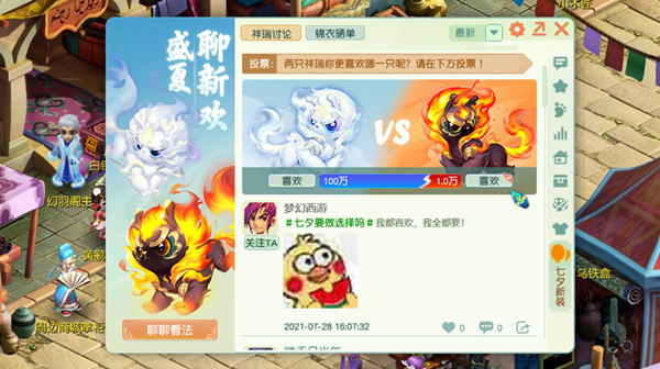 梦幻西游七夕祥瑞价格一览 梦幻西游七夕祥瑞多少钱？