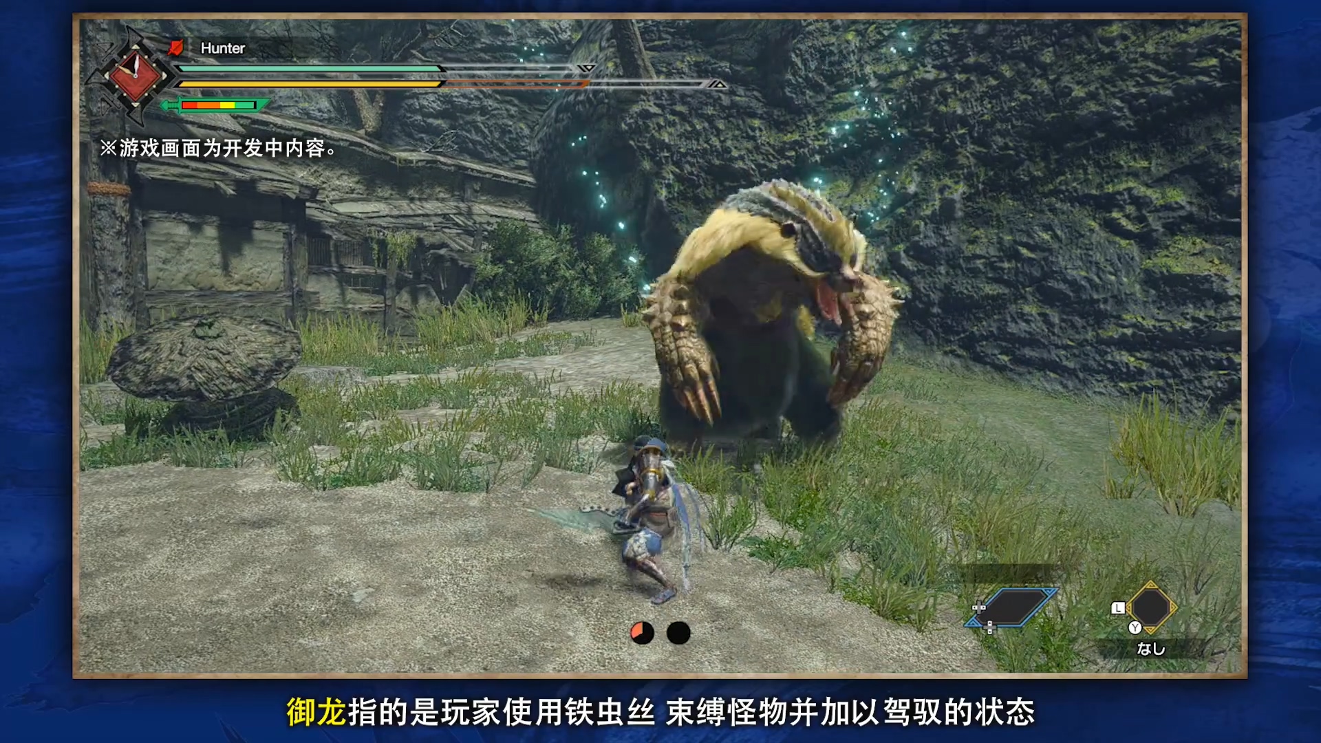 怪物猎人崛起翔虫怎么玩 怪物猎人崛起新动作指南：“翔虫篇”&“御龙篇”