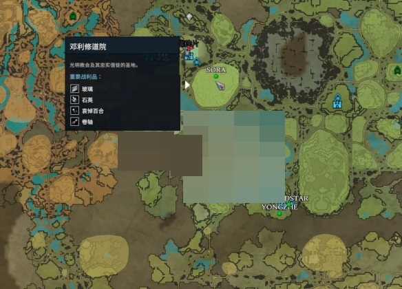 V Rising坟墓粉末怎么获得？V Rising坟墓粉末获得攻略