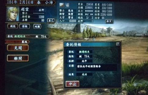 三国志10如何搬运稻米？三国志10搬运稻米的详细攻略