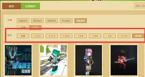 mcskin3d怎么导入皮肤?我的世界导入皮肤的方法步骤