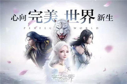 完美世界手游梅花猫详情介绍