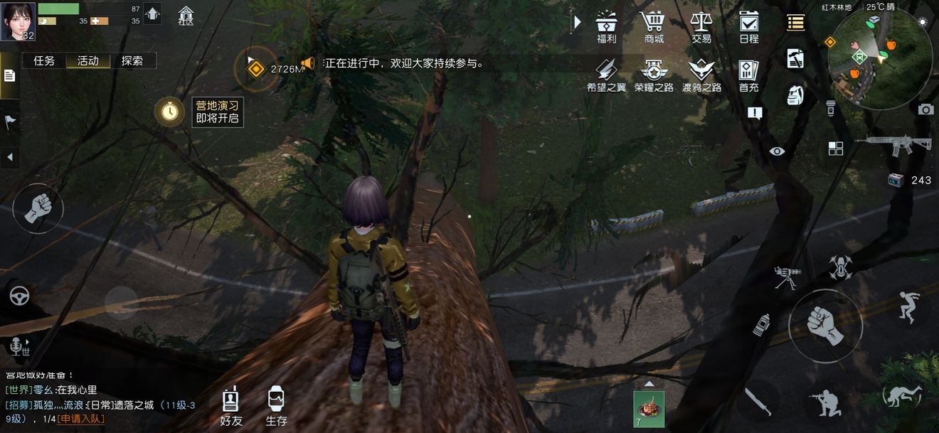 黎明觉醒孤独车厢藏宝图在哪 藏宝图的获取地点详解