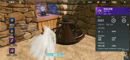 妄想山海铁血千趣台是什么?妄想山海铁血千趣台位置与刷新解析