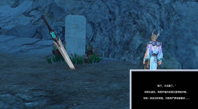 天谕手游教书先生在哪里？天谕手游教书先生的具体位置