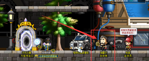 冒险岛Online埃德尔斯坦杂货商加雷尔在哪儿？冒险岛Online找到埃德尔斯坦杂货商加雷尔位置的方法