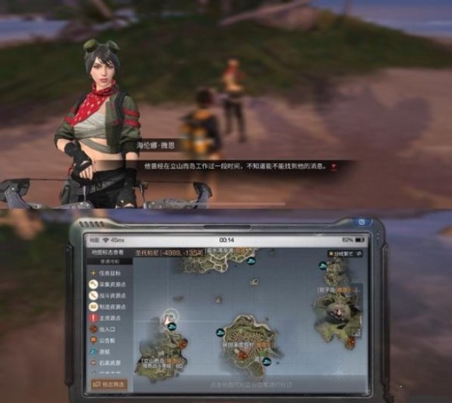 明日之后海岛地图6名npc位置分享