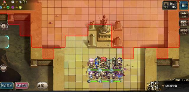 梦幻模拟战黑暗3法过伪兄贵战争流程详情介绍