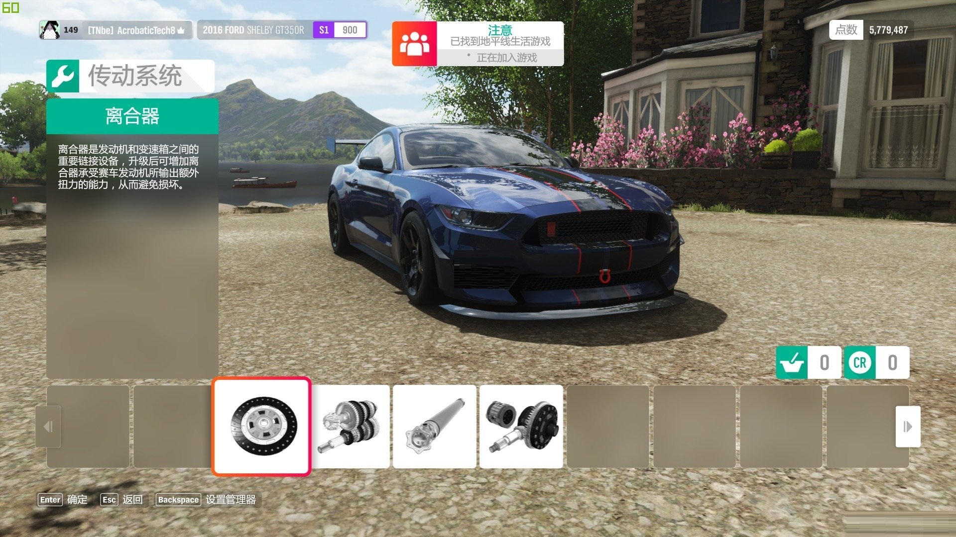 极限竞速地平线4怎么改装车辆？极限竞速地平线4车辆改装攻略