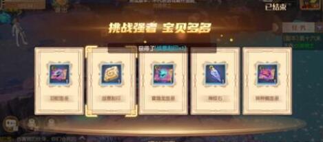 梦想新大陆冒险大联盟怎么过 梦想新大陆冒险大联盟通关攻略