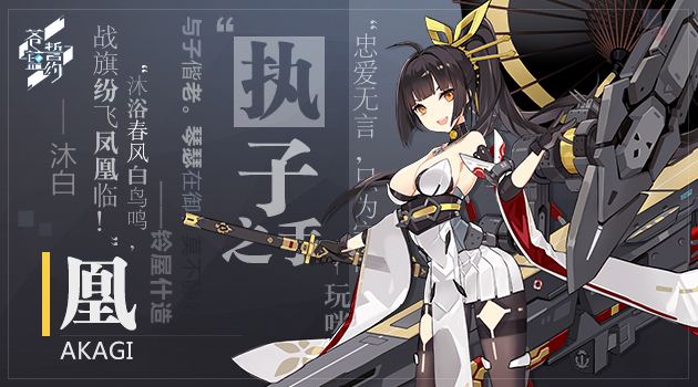 《苍蓝誓约》3-4玩法分享