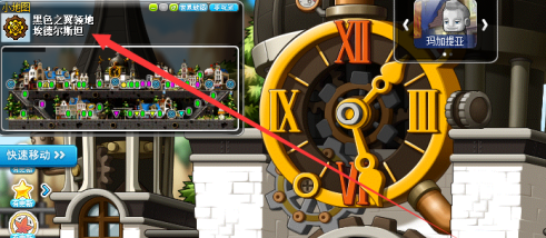 冒险岛Online埃德尔斯坦杂货商加雷尔在哪儿？冒险岛Online找到埃德尔斯坦杂货商加雷尔位置的方法