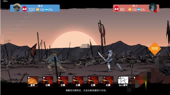 苍色侠碑石新手攻略 新手入门技巧分享