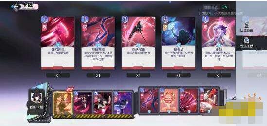 黑潮之上新手入门攻略 黑潮之上怎么玩