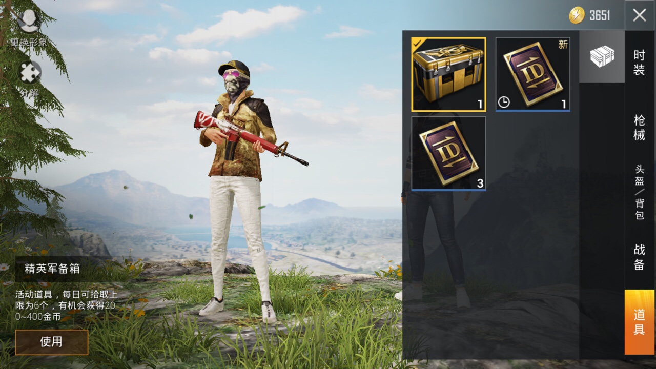 《和平精英》获取军备箱的操作技巧