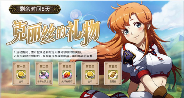 《梦幻模拟战》秘境扫荡功能开放时间的详情介绍