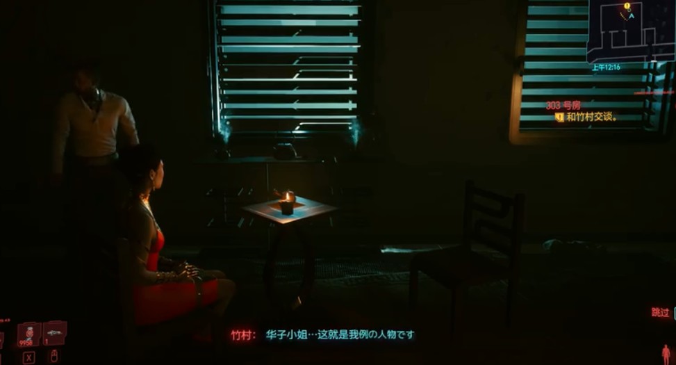 赛博朋克2077竹村不死怎么玩?赛博朋克2077竹村不死结局触发与玩法解析