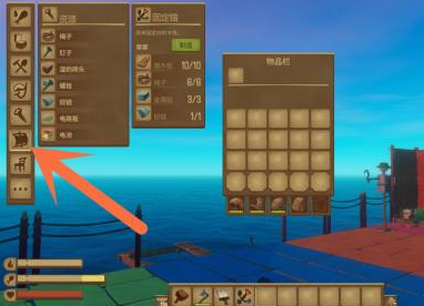 木筏求生如何制造船帆？木筏求生制造船帆的玩法攻略