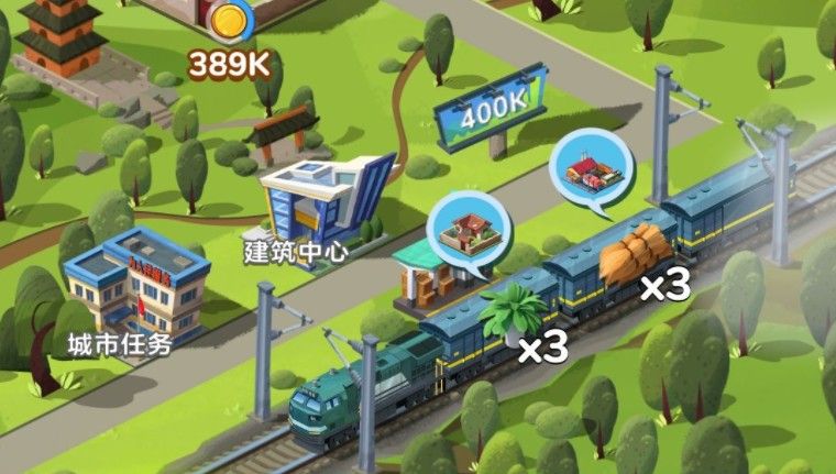 家国梦无限火车bug速刷资源攻略