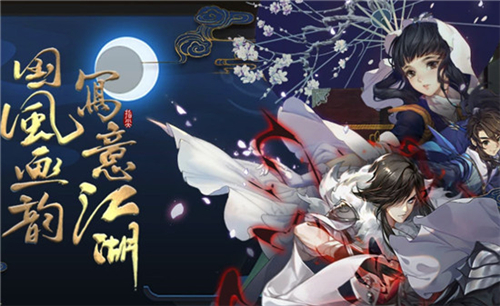 剑网3指尖江湖碧海玉露羹制作攻略详解