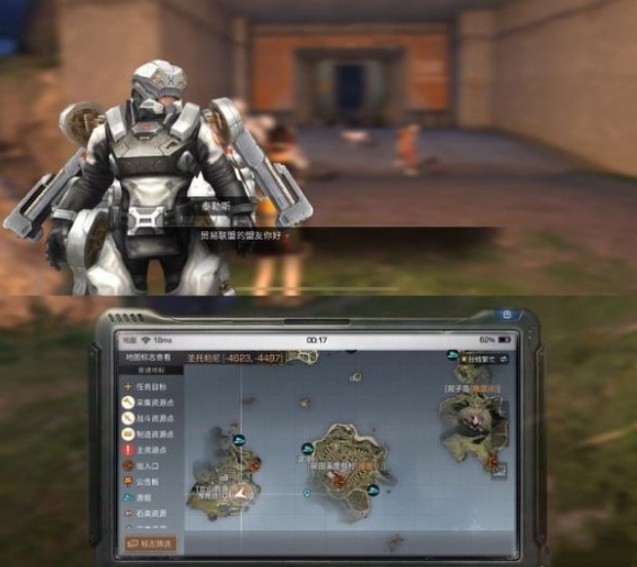 明日之后海岛地图6名npc位置分享