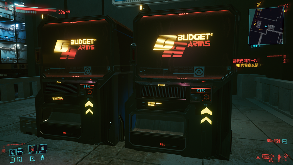 赛博朋克2077如何获得自动屠宰机？赛博朋克2077获得自动屠宰机方法