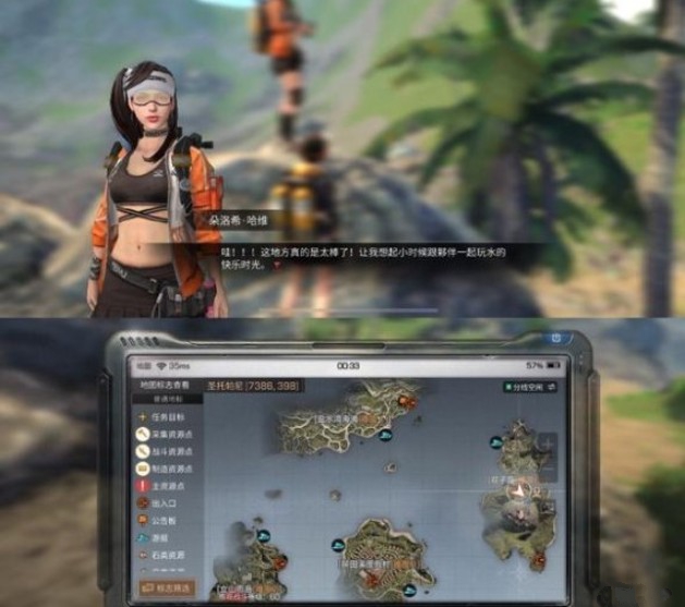 明日之后海岛地图6名npc位置分享